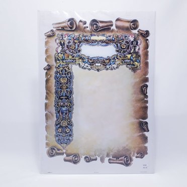 PERGAMINO DF1/DF2 35X50CM S/T          