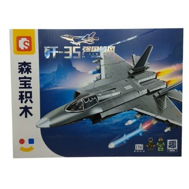 SEMBO BLOCK AVION DE GUERRA 201943 202244 TOYZ 9426          