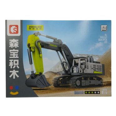 SEMBO BLOCK ZOOMLION 201958 705117 TOYZ 9478          