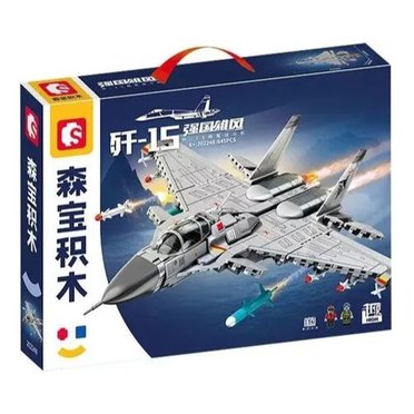 SEMBO BLOCK AVION DE GUERRA 201944 202248 TOYZ 9438          