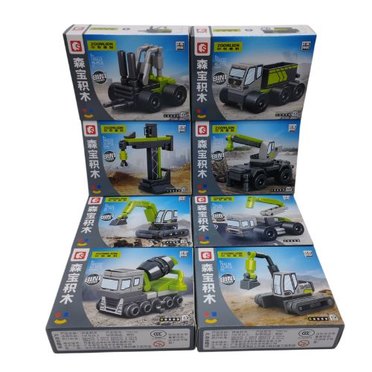 SEMBO BLOCK ZOOMLION 201957 705119-126 TOYZ 9476          