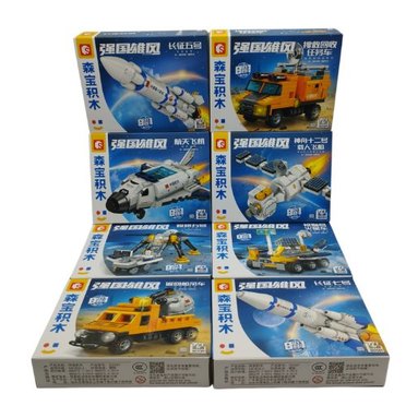SEMBO BLOCK SEA OF STARS 201948 203340-347 TOYZ 9462          